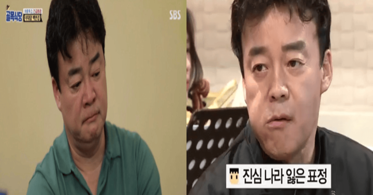 백종원 뼈저리게 반성