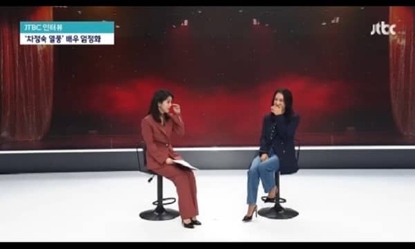 요즘 인기 절정 배우 엄정화,